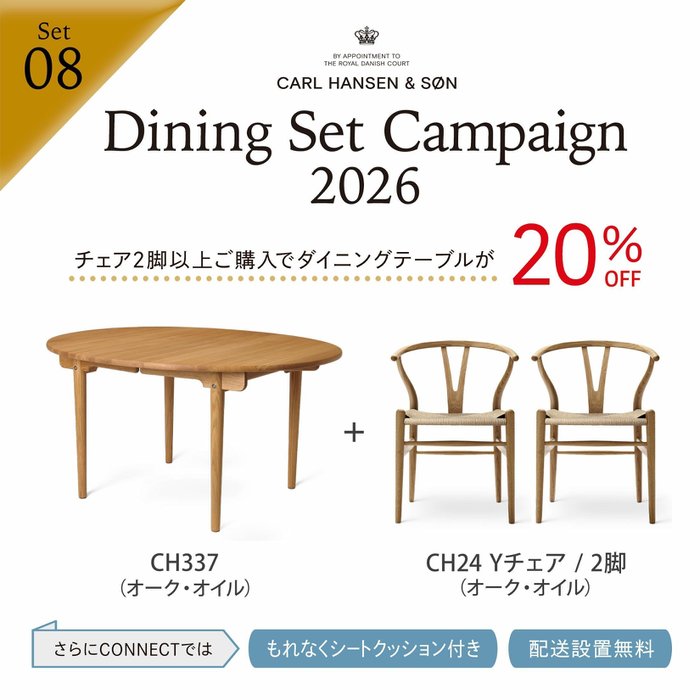 【カール ハンセン&サン/CARL HANSEN & SON / GOODS】のCH337(オーク・オイル)+CH24(オーク・オイル)2脚 インテリア・キッズ・メンズ・レディースファッション・服の通販 founy(ファニー) https://founy.com/ オイル Body Oil テーブル Table, Dining Table ホーム・キャンプ・アウトドア・お取り寄せ Home Living / Home & Lifestyle / Camping Gear / Outdoor Camping 家具・インテリア Home Furniture & Interior. Stylish & Functional Living Spaces チェア・椅子 Seating & Chairs ダイニングチェア・木製チェア Dining Chairs ホーム・キャンプ・アウトドア・お取り寄せ Home Living / Home & Lifestyle / Camping Gear / Outdoor Camping 家具・インテリア Home Furniture & Interior. Stylish & Functional Living Spaces テーブル Dining, Coffee & Side Tables ダイニングテーブル・食卓テーブル Dining Tables |ID: prp329100004891625 ipo3291000000036564285