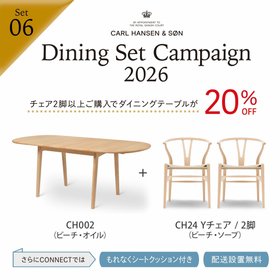 【カール ハンセン&サン/CARL HANSEN & SON / GOODS】のCH002(ビーチ・オイル)+CH24(ビーチ・ソープ)2脚 人気、トレンドファッション・服の通販 founy(ファニー) オイル Body Oil テーブル Table, Dining Table ビーチ Beach, Seaside ホーム・キャンプ・アウトドア・お取り寄せ Home Living / Home & Lifestyle / Camping Gear / Outdoor Camping 家具・インテリア Home Furniture & Interior. Stylish & Functional Living Spaces チェア・椅子 Seating & Chairs ダイニングチェア・木製チェア Dining Chairs ホーム・キャンプ・アウトドア・お取り寄せ Home Living / Home & Lifestyle / Camping Gear / Outdoor Camping 家具・インテリア Home Furniture & Interior. Stylish & Functional Living Spaces テーブル Dining, Coffee & Side Tables ダイニングテーブル・食卓テーブル Dining Tables |ID:prp329100004913212