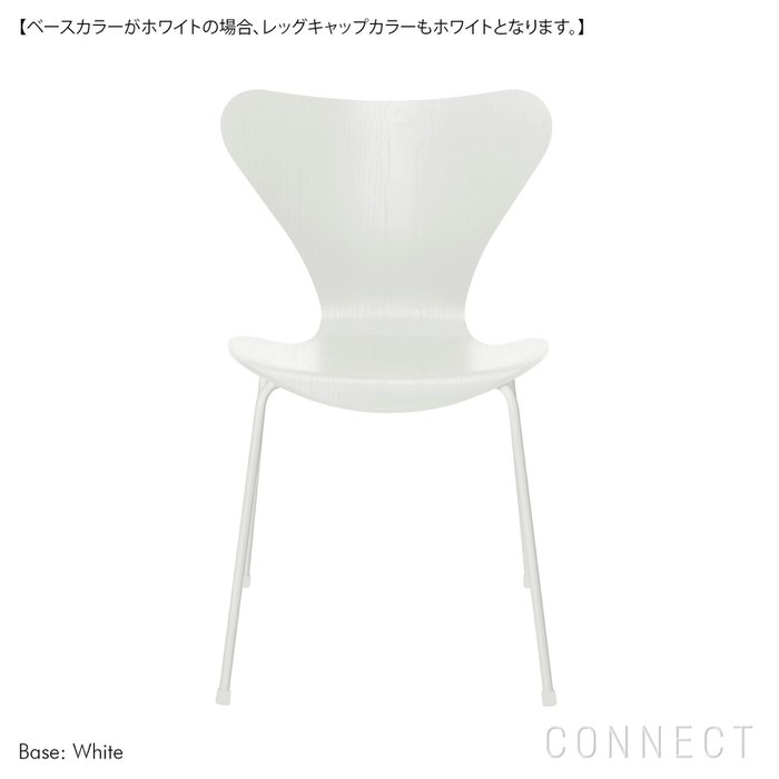 【フリッツ ハンセン/FRITZ HANSEN / GOODS】のSERIES7(セブンチェア)/ホワイト/カラードアッシュ インテリア・キッズ・メンズ・レディースファッション・服の通販 founy(ファウニー) https://founy.com/ テーブル Table, Dining Table ビビッド Vivid, Bright Tone フェルト Felt, Felt Fabric モダン Modern, Contemporary ホーム・キャンプ・アウトドア・お取り寄せ Home Living / Home & Lifestyle / Camping Gear / Outdoor Camping 家具・インテリア Home Furniture & Interior. Stylish & Functional Living Spaces その他 インテリア雑貨、家具 Home Decor & Furniture Extras |ID: prp329100004965046 ipo3291000000037254008