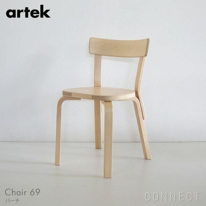 【アルテック/artek / GOODS】のCHAIR69(チェア69)/バーチ材《当店限定山口一郎ポストカード付》 インテリア・キッズ・メンズ・レディースファッション・服の通販 founy(ファウニー) https://founy.com/ シンプル Simple, Minimal 人気 Popular, Best Seller ホーム・キャンプ・アウトドア・お取り寄せ Home Living / Home & Lifestyle / Camping Gear / Outdoor Camping 家具・インテリア Home Furniture & Interior. Stylish & Functional Living Spaces その他 インテリア雑貨、家具 Home Decor & Furniture Extras |ID: prp329100004965214 ipo3291000000037254176
