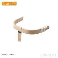 【リエンダー/Leander / GOODS】のLeander(リエンダー)/ハイチェア用/セーフティバー/レザーストラップ/全5色 大人の最旬トレンドファッション＆コーディネート founy(ファウニー) ホーム・キャンプ・アウトドア・お取り寄せ Home Living / Home & Lifestyle / Camping Gear / Outdoor Camping 家具・インテリア Home Furniture & Interior. Stylish & Functional Living Spaces その他 インテリア雑貨、家具 Home Decor & Furniture Extras |ID:prp329100004965223