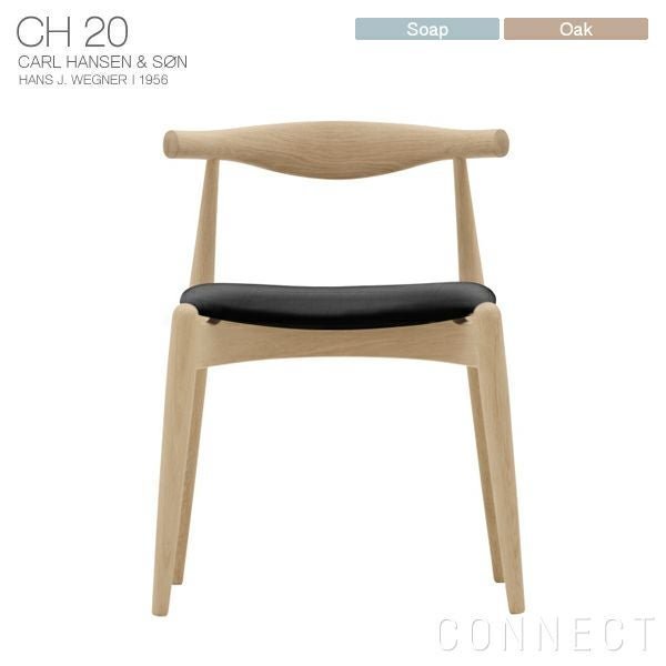 【カール ハンセン&サン/CARL HANSEN & SON / GOODS】のCH20(エルボーチェア)/オーク材・ソープ仕上げ/ブラックレザー(Thor301) 大人の最旬トレンドファッション＆コーディネート founy(ファウニー) 　シンプル　Simple, Minimal　デスク　Desk, Work Desk　ホーム・キャンプ・アウトドア・お取り寄せ　Home Living / Home & Lifestyle / Camping Gear / Outdoor Camping　家具・インテリア　Home Furniture & Interior. Stylish & Functional Living Spaces　チェア・椅子　Seating & Chairs　ダイニングチェア・木製チェア　Dining Chairs　ホーム・キャンプ・アウトドア・お取り寄せ　Home Living / Home & Lifestyle / Camping Gear / Outdoor Camping　家具・インテリア　Home Furniture & Interior. Stylish & Functional Living Spaces　チェア・椅子　Seating & Chairs　ラウンジチェア・リクライナー　Lounge Chairs / Recliners　 other-1|ID: prp329100004965353 ipo3291000000037254315