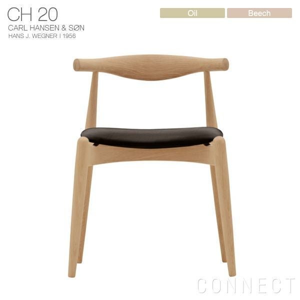 【カール ハンセン&サン/CARL HANSEN & SON / GOODS】のCH20(エルボーチェア)/ビーチ材・オイル仕上げ/ダークブラウンレザー(Thor306) 大人の最旬トレンドファッション＆コーディネート founy(ファウニー) 　オイル　Body Oil　シンプル　Simple, Minimal　デスク　Desk, Work Desk　ビーチ　Beach, Seaside　ホーム・キャンプ・アウトドア・お取り寄せ　Home Living / Home & Lifestyle / Camping Gear / Outdoor Camping　家具・インテリア　Home Furniture & Interior. Stylish & Functional Living Spaces　チェア・椅子　Seating & Chairs　ダイニングチェア・木製チェア　Dining Chairs　ホーム・キャンプ・アウトドア・お取り寄せ　Home Living / Home & Lifestyle / Camping Gear / Outdoor Camping　家具・インテリア　Home Furniture & Interior. Stylish & Functional Living Spaces　チェア・椅子　Seating & Chairs　ラウンジチェア・リクライナー　Lounge Chairs / Recliners　 other-1|ID: prp329100004965359 ipo3291000000037254321