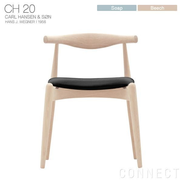 【カール ハンセン&サン/CARL HANSEN & SON / GOODS】のCH20(エルボーチェア)/ビーチ材・ソープ仕上げ/ブラックレザー(Thor301) 大人の最旬トレンドファッション＆コーディネート founy(ファウニー) 　シンプル　Simple, Minimal　デスク　Desk, Work Desk　ビーチ　Beach, Seaside　ホーム・キャンプ・アウトドア・お取り寄せ　Home Living / Home & Lifestyle / Camping Gear / Outdoor Camping　家具・インテリア　Home Furniture & Interior. Stylish & Functional Living Spaces　チェア・椅子　Seating & Chairs　ダイニングチェア・木製チェア　Dining Chairs　ホーム・キャンプ・アウトドア・お取り寄せ　Home Living / Home & Lifestyle / Camping Gear / Outdoor Camping　家具・インテリア　Home Furniture & Interior. Stylish & Functional Living Spaces　チェア・椅子　Seating & Chairs　ラウンジチェア・リクライナー　Lounge Chairs / Recliners　 other-1|ID: prp329100004965362 ipo3291000000037254324