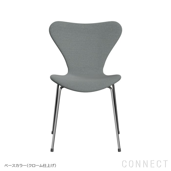 【フリッツ ハンセン/FRITZ HANSEN / GOODS】のSERIES7(セブンチェア)/フルパディング/SteelcutTrio133(グレー) インテリア・キッズ・メンズ・レディースファッション・服の通販 founy(ファウニー) https://founy.com/ クッション Cushion, Throw Pillow ファブリック Fabric, Textile フェルト Felt, Felt Fabric おすすめ Recommended / Our Picks ホーム・キャンプ・アウトドア・お取り寄せ Home Living / Home & Lifestyle / Camping Gear / Outdoor Camping 家具・インテリア Home Furniture & Interior. Stylish & Functional Living Spaces チェア・椅子 Seating & Chairs ラウンジチェア・リクライナー Lounge Chairs / Recliners |ID: prp329100004965848 ipo3291000000037254937