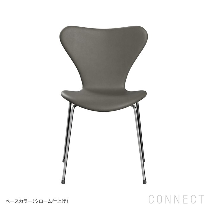 【フリッツ ハンセン/FRITZ HANSEN / GOODS】のSERIES7(セブンチェア)/EssentialLeather(エッセンシャルレザー)/ラーバ/フルパディング《ケアキットプレゼント》 インテリア・キッズ・メンズ・レディースファッション・服の通販 founy(ファウニー) https://founy.com/ クッション Cushion, Throw Pillow フェルト Felt, Felt Fabric ホーム・キャンプ・アウトドア・お取り寄せ Home Living / Home & Lifestyle / Camping Gear / Outdoor Camping 家具・インテリア Home Furniture & Interior. Stylish & Functional Living Spaces チェア・椅子 Seating & Chairs ラウンジチェア・リクライナー Lounge Chairs / Recliners |ID: prp329100004965880 ipo3291000000037254996