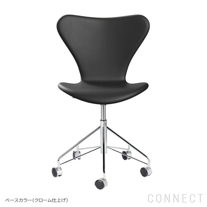 【フリッツ ハンセン/FRITZ HANSEN / GOODS】のSERIES7(セブンチェア)/キャスター付き回転ベース/EssentialLeather(エッセンシャルレザー)/ブラック/フルパディング インテリア・キッズ・メンズ・レディースファッション・服の通販 founy(ファウニー) https://founy.com/ クッション Cushion, Throw Pillow シンプル Simple, Minimal ワーク Workwear, Utility Style ホーム・キャンプ・アウトドア・お取り寄せ Home Living / Home & Lifestyle / Camping Gear / Outdoor Camping 家具・インテリア Home Furniture & Interior. Stylish & Functional Living Spaces チェア・椅子 Seating & Chairs ラウンジチェア・リクライナー Lounge Chairs / Recliners |ID: prp329100004965882 ipo3291000000037255000