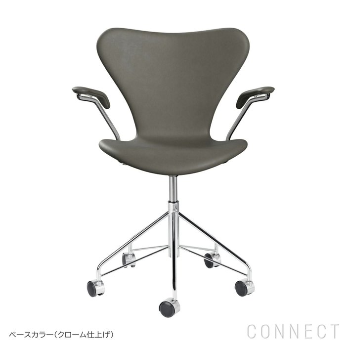 【フリッツ ハンセン/FRITZ HANSEN / GOODS】のSERIES7(セブンチェア)/アームチェア/キャスター付き回転ベース/EssentialLeather(エッセンシャルレザー)/ラーバ/フルパディング インテリア・キッズ・メンズ・レディースファッション・服の通販 founy(ファウニー) https://founy.com/ クッション Cushion, Throw Pillow シンプル Simple, Minimal ワーク Workwear, Utility Style ホーム・キャンプ・アウトドア・お取り寄せ Home Living / Home & Lifestyle / Camping Gear / Outdoor Camping 家具・インテリア Home Furniture & Interior. Stylish & Functional Living Spaces チェア・椅子 Seating & Chairs アームチェア・アクセントチェア Armchairs & Accent Chairs ホーム・キャンプ・アウトドア・お取り寄せ Home Living / Home & Lifestyle / Camping Gear / Outdoor Camping 家具・インテリア Home Furniture & Interior. Stylish & Functional Living Spaces チェア・椅子 Seating & Chairs ラウンジチェア・リクライナー Lounge Chairs / Recliners |ID: prp329100004965894 ipo3291000000037255021