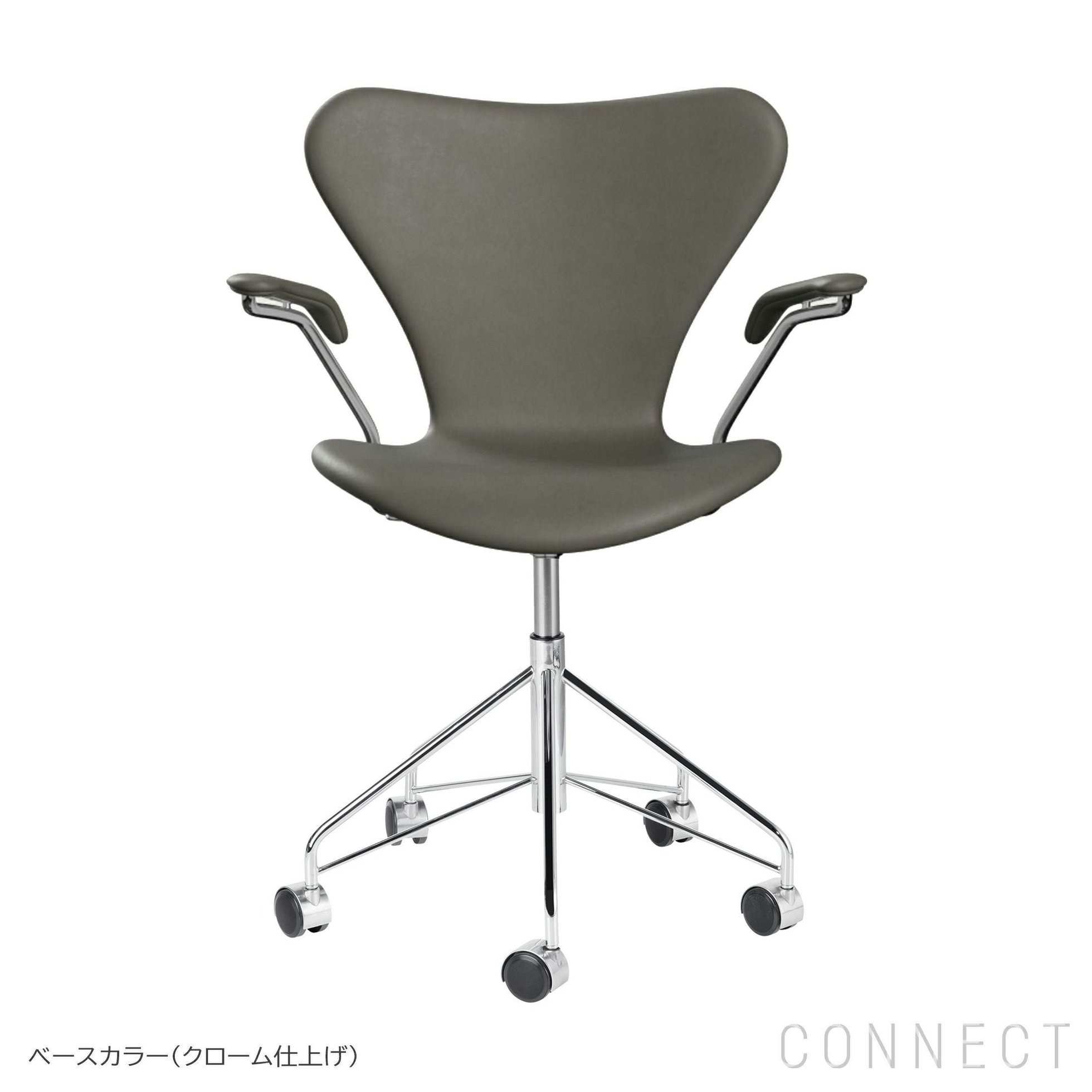 【フリッツ ハンセン/FRITZ HANSEN / GOODS】のSERIES7(セブンチェア)/アームチェア/キャスター付き回転ベース/EssentialLeather(エッセンシャルレザー)/ラーバ/フルパディング 大人の最旬トレンドファッション＆コーディネート founy(ファウニー) 　クッション　Cushion, Throw Pillow　シンプル　Simple, Minimal　ワーク　Workwear, Utility Style　ホーム・キャンプ・アウトドア・お取り寄せ　Home Living / Home & Lifestyle / Camping Gear / Outdoor Camping　家具・インテリア　Home Furniture & Interior. Stylish & Functional Living Spaces　チェア・椅子　Seating & Chairs　アームチェア・アクセントチェア　Armchairs & Accent Chairs　ホーム・キャンプ・アウトドア・お取り寄せ　Home Living / Home & Lifestyle / Camping Gear / Outdoor Camping　家具・インテリア　Home Furniture & Interior. Stylish & Functional Living Spaces　チェア・椅子　Seating & Chairs　ラウンジチェア・リクライナー　Lounge Chairs / Recliners　 other-1|ID: prp329100004965894 ipo3291000000037255021