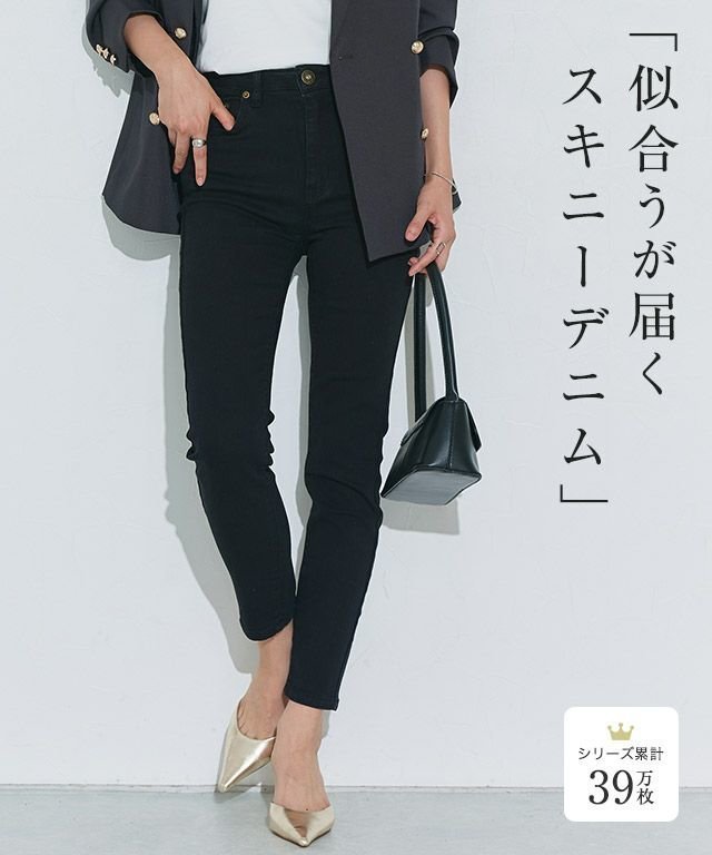 【ピエロ/Pierrot】のアンクル丈スキニーデニムパンツ 人気、トレンドファッション・服の通販 founy(ファニー) ファッション Fashion レディースファッション Fashion for Women パンツ Pants & Trousers デニムパンツ・ジーンズ・美脚デニム Denim Jeans & Pants 送料無料 Free Shipping おすすめ Recommended / Our Picks アンクル Ankle-Length Design ウォッシュ Washed Finish ストレッチ Stretch, Stretchy Fabric プチプライス・低価格 Affordable / Budget Price other-1|ID: prp329100001119081 ipo3291000000033543484