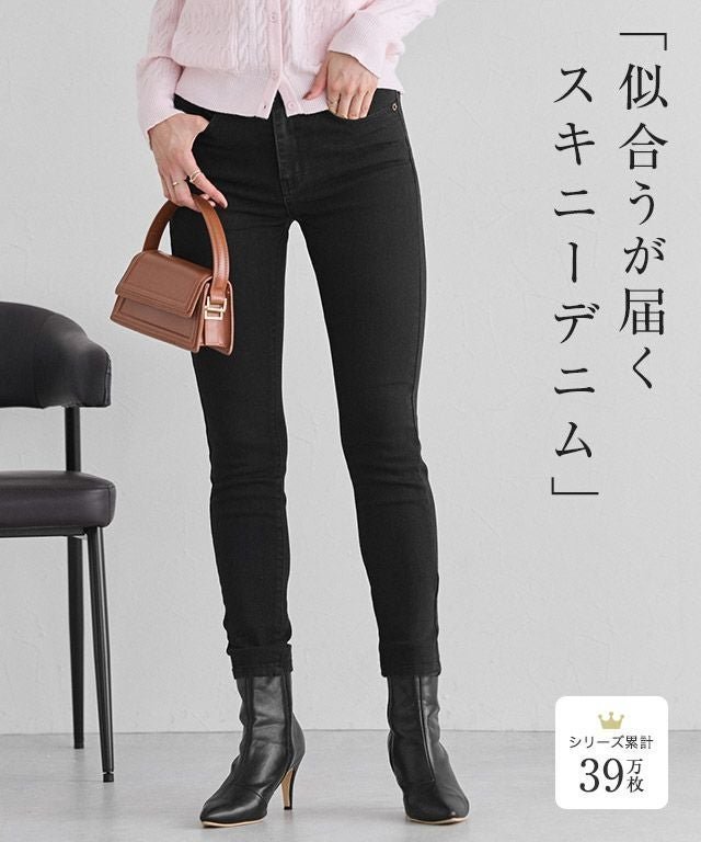 【ピエロ/Pierrot】のアンクル丈スキニーデニムパンツ インテリア・キッズ・メンズ・レディースファッション・服の通販 founy(ファニー) ファッション Fashion レディースファッション Fashion for Women パンツ Pants & Trousers デニムパンツ・ジーンズ・美脚デニム Denim Jeans & Pants 送料無料 Free Shipping おすすめ Recommended / Our Picks アンクル Ankle-Length Design ウォッシュ Washed Finish ストレッチ Stretch, Stretchy Fabric プチプライス・低価格 Affordable / Budget Price アンクル丈スキニーデニムパンツ|ID: prp329100001119081 ipo3291000000036071002