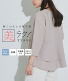【ピエロ/Pierrot】のバックフレアデザインTブラウス 【UVカット】 人気、トレンドファッション・服の通販 founy(ファニー) ファッション Fashion レディースファッション Fashion for Women トップス・カットソー Cut & Sew Tops シャツ・ブラウス・オフィスカジュアル Elegant Blouses & Button-Ups 送料無料 Free Shipping カットソー Cut and Sewn Top ジョーゼット Georgette, Semi-Sheer Fabric フェミニン Feminine, Girly フリル Frill, Ruffle プチプライス・低価格 Affordable / Budget Price thumbnail バックフレアデザインTブラウス|ID: prp329100001119558 ipo3291000000033396648