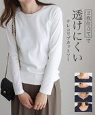 【ピエロ/Pierrot】のネックが選べるテレコリブカットソー ネックが選べるテレコリブカットソー|ID: prp329100001119734 ipo3291000000036275386