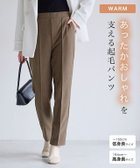 【ピエロ/Pierrot】のカット起毛ピンタックテーパードパンツ 人気、トレンドファッション・服の通販 founy(ファニー) ファッション Fashion レディースファッション Fashion for Women パンツ Pants & Trousers 送料無料 Free Shipping プチプライス・低価格 Affordable / Budget Price thumbnail カット起毛ピンタックテーパードパンツ|ID: prp329100001119757 ipo3291000000034854539