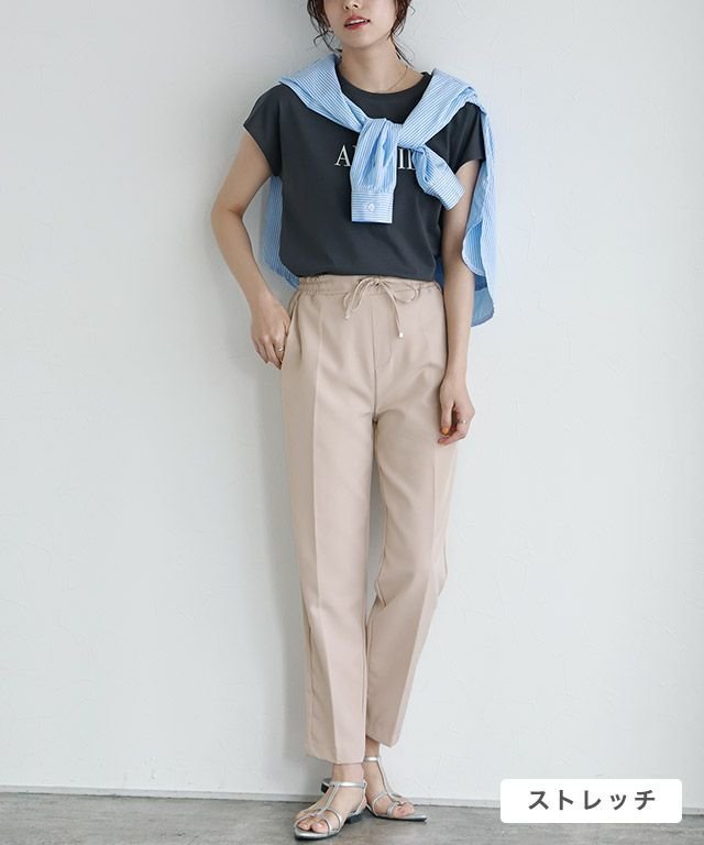 【ピエロ/Pierrot】のストレッチテーパードイージーパンツ インテリア・キッズ・メンズ・レディースファッション・服の通販 founy(ファニー) ファッション Fashion レディースファッション Fashion for Women パンツ Pants & Trousers ギャザー Gathered, Ruffled シルバー Silver, Metallic Silver ストレッチ Stretch, Stretchy Fabric センター Center, Center Line フロント Front, Front Design プチプライス・低価格 Affordable / Budget Price エレガント 上品 Elegant ビジネス 仕事 通勤 Business / Work / Commuting 【低身長サイズ有】ストレッチテーパードイージーパンツ|ID: prp329100002648583 ipo3291000000031673575