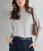 【ピエロ/Pierrot】のプレミアムカシミヤタッチハイネックニット プレミアムカシミヤタッチハイネックニット|ID: prp329100003090435 ipo3291000000033940032