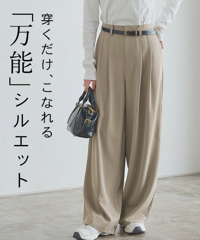 【ピエロ/Pierrot】のRASW ダブルタックドレープワイドパンツ インテリア・キッズ・メンズ・レディースファッション・服の通販 founy(ファニー) 　ファッション　Fashion　レディースファッション　Fashion for Women　パンツ　Pants & Trousers　とろみ　Fluid, Flowy Fabric　ダブル　Double, Double-Breasted　フラット　Flat, Flat Shoes　プチプライス・低価格　Affordable / Budget Price　エレガント 上品　Elegant　[RASW] ダブルタックドレープワイドパンツ|ID: prp329100003094707 ipo3291000000036046430