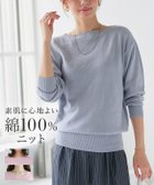 【ピエロ/Pierrot】のネックが選べる綿100%ニット ネックが選べる綿100%ニット|ID:prp329100003105142