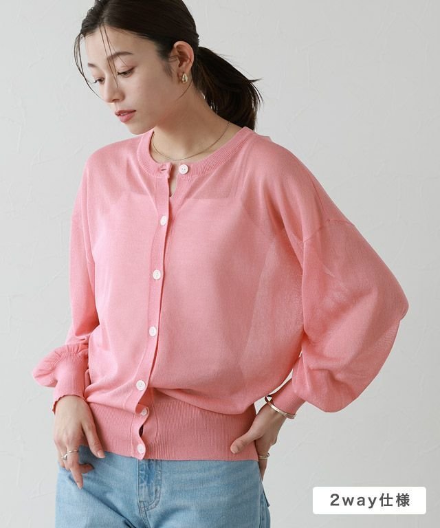 【ピエロ/Pierrot】の2wayシアーニットカーディガン インテリア・キッズ・メンズ・レディースファッション・服の通販 founy(ファニー) 　ファッション　Fashion　レディースファッション　Fashion for Women　トップス・カットソー　Cut & Sew Tops　ニット　Knit Tops & Sweaters　カーディガン・羽織り　Layered Style Cardigans　インナー　Innerwear　タンク　Tank Top, Sleeveless Top　ハイネック　High Neck, Mock Neck　プチプライス・低価格　Affordable / Budget Price　ロング　Long, Long-Length　エレガント 上品　Elegant　夏　Summer　春　Spring　羽織　Haori, Light Jacket　2wayシアーニットカーディガン|ID: prp329100003118523 ipo3291000000032089111