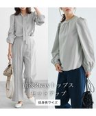 【ピエロ/Pierrot】の【C会場】2wayトップスセットアップ 人気、トレンドファッション・服の通販 founy(ファニー) ファッション Fashion レディースファッション Fashion for Women トップス・カットソー Cut & Sew Tops セットアップ Matching Sets レディーストップス・ブラウス Tops & Blouses / Assorted Women's Tops スーツ Business Suits & Workwear スーツセット・2点セット・レディーススーツ Suit Sets / 2-Piece Suits / Office Suit Sets 送料無料 Free Shipping スーツ Suit, Formalwear セットアップ Set-Up, Coordinated Outfit フェミニン Feminine, Girly プチプライス・低価格 Affordable / Budget Price リボン Ribbon, Bow エレガント 上品 Elegant thumbnail 2wayトップスセットアップ|ID: prp329100003172190 ipo3291000000035499816