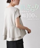 【ピエロ/Pierrot】の綿100% バックフリル切り替えTシャツ 人気、トレンドファッション・服の通販 founy(ファニー) ファッション Fashion レディースファッション Fashion for Women トップス・カットソー Cut & Sew Tops シャツ・ブラウス・オフィスカジュアル Elegant Blouses & Button-Ups ロングTシャツ・Tシャツ Longline T-Shirts & Tees シンプル Simple, Minimal フェミニン Feminine, Girly フリル Frill, Ruffle フロント Front, Front Design プチプライス・低価格 Affordable / Budget Price thumbnail グレージュ|ID: prp329100003212846 ipo3291000000032735243