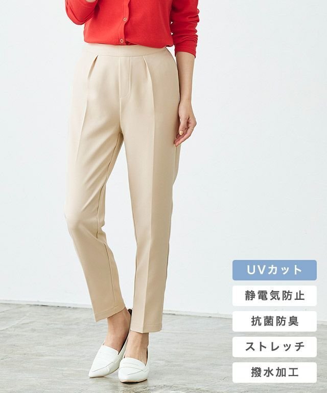 【ピエロ/Pierrot】の多機能ストレッチツイルテーパードパンツ インテリア・キッズ・メンズ・レディースファッション・服の通販 founy(ファニー) 　ファッション　Fashion　レディースファッション　Fashion for Women　パンツ　Pants & Trousers　ストレッチ　Stretch, Stretchy Fabric　プチプライス・低価格　Affordable / Budget Price　ベーシック　Basic, Essential　抗菌　Antibacterial, Bacteria-Resistant　多機能ストレッチツイルテーパードパンツ|ID: prp329100003721505 ipo3291000000035591398