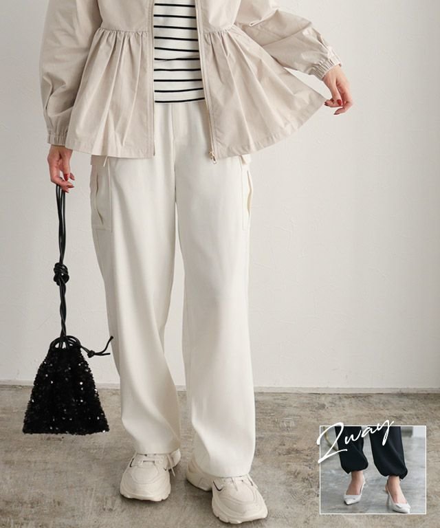 【ピエロ/Pierrot】の2wayカーゴパンツ インテリア・キッズ・メンズ・レディースファッション・服の通販 founy(ファニー) ファッション Fashion レディースファッション Fashion for Women パンツ Pants & Trousers カーゴパンツ Cargo Pants, Utility Pants ストレート Straight, Straight Cut プチプライス・低価格 Affordable / Budget Price ルーズ Loose, Oversized 【低身長サイズ有】2wayカーゴパンツ|ID: prp329100003721512 ipo3291000000035591365