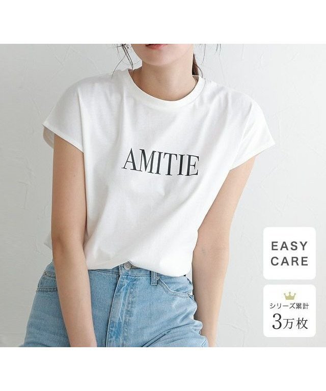 【ピエロ/Pierrot】の【イージーケア】ロゴTシャツ インテリア・キッズ・メンズ・レディースファッション・服の通販 founy(ファニー) ファッション Fashion レディースファッション Fashion for Women トップス・カットソー Cut & Sew Tops シャツ・ブラウス・オフィスカジュアル Elegant Blouses & Button-Ups ロングTシャツ・Tシャツ Longline T-Shirts & Tees インナー Innerwear スリーブ Sleeve, Long Sleeve / Short Sleeve フレンチ French, French Style プチプライス・低価格 Affordable / Budget Price エレガント 上品 Elegant 【イージーケア】ロゴTシャツ|ID: prp329100003721563 ipo3291000000032171034