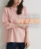 【ピエロ/Pierrot】の吸湿発熱 選べるネックサイドスリットニット 人気、トレンドファッション・服の通販 founy(ファニー) ファッション Fashion レディースファッション Fashion for Women トップス・カットソー Cut & Sew Tops ニット Knit Tops & Sweaters スリット Slit, Slit Detail ハイネック High Neck, Mock Neck プチプライス・低価格 Affordable / Budget Price エレガント 上品 Elegant thumbnail [吸湿発熱] 選べるネックサイドスリットニット|ID: prp329100003783197 ipo3291000000036040867