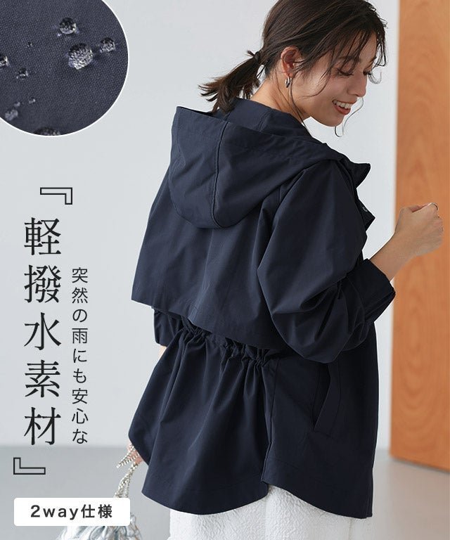 【ピエロ/Pierrot】のマウンテンパーカー インテリア・キッズ・メンズ・レディースファッション・服の通販 founy(ファニー) 　ファッション　Fashion　レディースファッション　Fashion for Women　アウター　Coat / Outerwear Collection　レディースジャケット・軽アウター　Jackets　送料無料　Free Shipping　シンプル　Simple, Minimal　パーカー　Hoodie, Parka　フレア　Flare, Flared　プチプライス・低価格　Affordable / Budget Price　ビジネス 仕事 通勤　Business / Work / Commuting　マウンテンパーカー|ID: prp329100003839639 ipo3291000000035967751