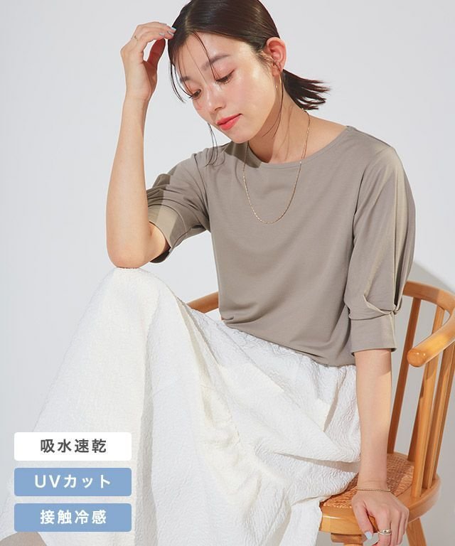 【ピエロ/Pierrot】の接触冷感パフスリーブTシャツ インテリア・キッズ・メンズ・レディースファッション・服の通販 founy(ファニー) 　ファッション　Fashion　レディースファッション　WOMEN　トップス・カットソー　Tops/Tshirt　シャツ/ブラウス　Shirts/Blouses　ロング / Tシャツ　T-Shirts　送料無料　Free Shipping　カットソー　Cut And Sew　カフス　Cuffs　シンプル　Simple　スリーブ　Sleeve　プチプライス・低価格　Affordable　エレガント 上品　Elegant　接触冷感パフスリーブTシャツ|ID: prp329100003889036 ipo3291000000032051927