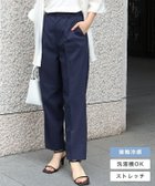 【ピエロ/Pierrot】の【アウトレットSALE!】接触冷感イージータックテーパードパンツ 接触冷感イージータックテーパードパンツ|ID: prp329100003889039 ipo3291000000036043087