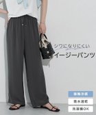 【ピエロ/Pierrot】の接触冷感イージーパンツ 人気、トレンドファッション・服の通販 founy(ファニー) ファッション Fashion レディースファッション Fashion for Women パンツ Pants & Trousers おすすめ Recommended / Our Picks トレンド Trend, Trending Now ドット Polka Dot, Dot Pattern プチプライス・低価格 Affordable / Budget Price リボン Ribbon, Bow ワイド Wide, Wide Fit 吸水 Absorbent, Quick-Dry 旅行 Travel 無地 Plain, Solid Color thumbnail 接触冷感イージーパンツ|ID: prp329100003899526 ipo3291000000036124054