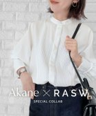 【ピエロ/Pierrot】の【Akaneさんコラボ】 RASW ピンタックボリュームスリーブブラウス 【Akaneさんコラボ】[RASW] ピンタックボリュームスリーブブラウス|ID: prp329100003927138 ipo3291000000031811398