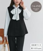 【ピエロ/Pierrot】の選べるペプラムセットアップ 選べるペプラムセットアップ|ID: prp329100003928113 ipo3291000000034994141