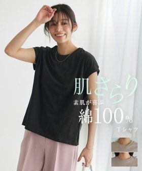 【ピエロ/Pierrot】 ネックが選べる綿100%フレンチスリーブベーシックTシャツ【Vネック/クルーネック】人気、トレンドファッション・服の通販 founy(ファニー) ファッション Fashion レディースファッション Fashion for Women トップス・カットソー Cut & Sew Tops シャツ・ブラウス・オフィスカジュアル Elegant Blouses & Button-Ups ロングTシャツ・Tシャツ Longline T-Shirts & Tees Vネックトップス V-Neck Tops / V-Cut Neckline Shirts スリーブ Sleeve, Long Sleeve / Short Sleeve フレンチ French, French Style プチプライス・低価格 Affordable / Budget Price ベーシック Basic, Essential |ID:prp329100003963960