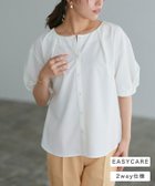 【ピエロ/Pierrot】の2wayツイストスリーブブラウス 人気、トレンドファッション・服の通販 founy(ファニー) ファッション Fashion レディースファッション Fashion for Women トップス・カットソー Cut & Sew Tops シャツ・ブラウス・オフィスカジュアル Elegant Blouses & Button-Ups スリーブ Sleeve, Long Sleeve / Short Sleeve ツイスト Tweed, Tweed Fabric フロント Front, Front Design プチプライス・低価格 Affordable / Budget Price ベーシック Basic, Essential エレガント 上品 Elegant thumbnail オフホワイト|ID: prp329100003979287 ipo3291000000032735183