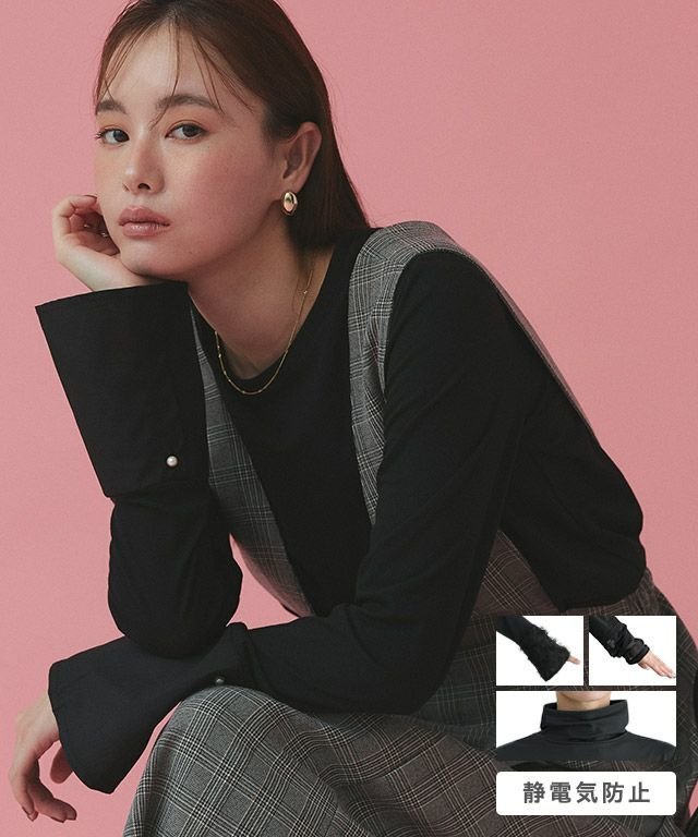 【ピエロ/Pierrot】の【静電気防止】デザインが選べるドッキングカットソー 人気、トレンドファッション・服の通販 founy(ファニー) 　ファッション　Fashion　レディースファッション　Fashion for Women　トップス・カットソー　Cut & Sew Tops　カットソー・ベーシックTシャツ　Cut-and-Sewn Tops / Stretch Tees & Basics　インナー　Innerwear　カフス　Cuff Design　コンパクト　Compact, Small Size　シアー　Sheer, See-Through　シャーリング　Shirring, Ruched　とろみ　Fluid, Flowy Fabric　パール　Pearl, Pearl Accent　フェザー　Feather, Feather Detail　フレア　Flare, Flared　ベスト　Vest, Waistcoat　ボトム　Bottoms, Lower Wear　プチプライス・低価格　Affordable / Budget Price　 other-1|ID: prp329100004097075 ipo3291000000033966387