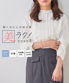 【ピエロ/Pierrot】のフリルネックタックTブラウス【UVカット】 人気、トレンドファッション・服の通販 founy(ファニー) ファッション Fashion レディースファッション Fashion for Women トップス・カットソー Cut & Sew Tops シャツ・ブラウス・オフィスカジュアル Elegant Blouses & Button-Ups 送料無料 Free Shipping カットソー Cut and Sewn Top ジョーゼット Georgette, Semi-Sheer Fabric フリル Frill, Ruffle プチプライス・低価格 Affordable / Budget Price thumbnail フリルネックタックTブラウス|ID: prp329100004106031 ipo3291000000033396669