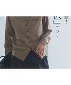 【ピエロ/Pierrot】のRASW ビスコース刺繍ロゴカーディガン 人気、トレンドファッション・服の通販 founy(ファニー) ファッション Fashion レディースファッション Fashion for Women トップス・カットソー Cut & Sew Tops カーディガン・羽織り Layered Style Cardigans なめらか Smooth, Silky Texture カーディガン Cardigan, Knitwear シンプル Simple, Minimal プチプライス・低価格 Affordable / Budget Price ベーシック Basic, Essential ワンポイント One Point, Statement Accent エレガント 上品 Elegant thumbnail [RASW] ビスコース刺繍ロゴカーディガン|ID: prp329100004123554 ipo3291000000036122933