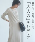 【ピエロ/Pierrot】の【会員優待】 RASW 機能付きテレコIラインロングワンピース [RASW]機能付きテレコIラインロングワンピース|ID:prp329100004151903
