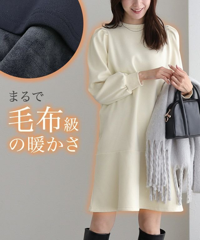 【ピエロ/Pierrot】のペアスキンベロアショートワンピース インテリア・キッズ・メンズ・レディースファッション・服の通販 founy(ファニー) 　ファッション　Fashion　レディースファッション　Fashion for Women　ワンピース　Dresses　ジョーゼット　Georgette, Semi-Sheer Fabric　スリーブ　Sleeve, Long Sleeve / Short Sleeve　フェミニン　Feminine, Girly　フリル　Frill, Ruffle　プチプライス・低価格　Affordable / Budget Price　ベロア　Velour, Soft Velvet　エレガント 上品　Elegant　ペアスキンベロアショートワンピース|ID: prp329100004242385 ipo3291000000036121352