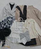 【ピエロ/Pierrot】の2025年福袋 HAPPY BAG 10点セット限定カラー入り 2025年福袋 HAPPY BAG 10点セット限定カラー入り|ID:prp329100004272887