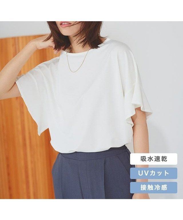 【ピエロ/Pierrot】の接触冷感フレアスリーブTシャツ インテリア・キッズ・メンズ・レディースファッション・服の通販 founy(ファニー) ファッション Fashion レディースファッション Fashion for Women トップス・カットソー Cut & Sew Tops シャツ・ブラウス・オフィスカジュアル Elegant Blouses & Button-Ups ロングTシャツ・Tシャツ Longline T-Shirts & Tees インナー Innerwear カットソー Cut and Sewn Top サロペット Overalls, Salopette スリーブ Sleeve, Long Sleeve / Short Sleeve フレア Flare, Flared プチプライス・低価格 Affordable / Budget Price エレガント 上品 Elegant 接触冷感フレアスリーブTシャツ|ID: prp329100004315818 ipo3291000000032051903