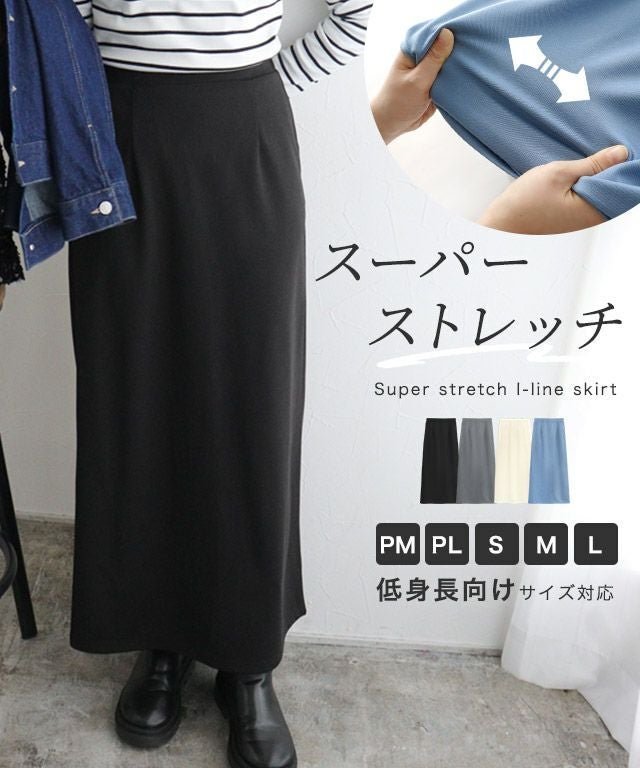 【ピエロ/Pierrot】のスーパーストレッチIラインスカート インテリア・キッズ・メンズ・レディースファッション・服の通販 founy(ファニー) ファッション Fashion レディースファッション Fashion for Women スカート Skirts シンプル Simple, Minimal ストレッチ Stretch, Stretchy Fabric プチプライス・低価格 Affordable / Budget Price スーパーストレッチIラインスカート|ID: prp329100004344145 ipo3291000000036121853