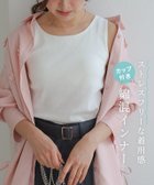 【ピエロ/Pierrot】のカップ付きインナー カップ付きインナー|ID:prp329100004364378