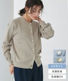 【ピエロ/Pierrot】の選べるボタン多機能ポケットニットカーディガン 選べるボタン多機能ポケットニットカーディガン|ID:prp329100004378424