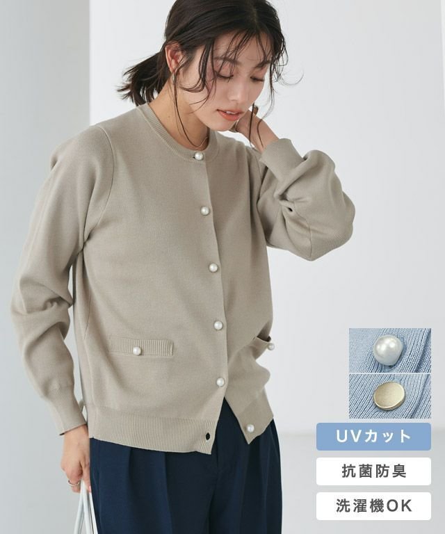 【ピエロ/Pierrot】の選べるボタン多機能ポケットニットカーディガン インテリア・キッズ・メンズ・レディースファッション・服の通販 founy(ファニー) 　ファッション　Fashion　レディースファッション　Fashion for Women　トップス・カットソー　Cut & Sew Tops　ニット　Knit Tops & Sweaters　カーディガン・羽織り　Layered Style Cardigans　ウォッシャブル　Machine Washable　シンプル　Simple, Minimal　パール　Pearl, Pearl Accent　プチプライス・低価格　Affordable / Budget Price　ポケット　Pocket, Pocket Detail　エレガント 上品　Elegant　抗菌　Antibacterial, Bacteria-Resistant　選べるボタン多機能ポケットニットカーディガン|ID: prp329100004378424 ipo3291000000035482438