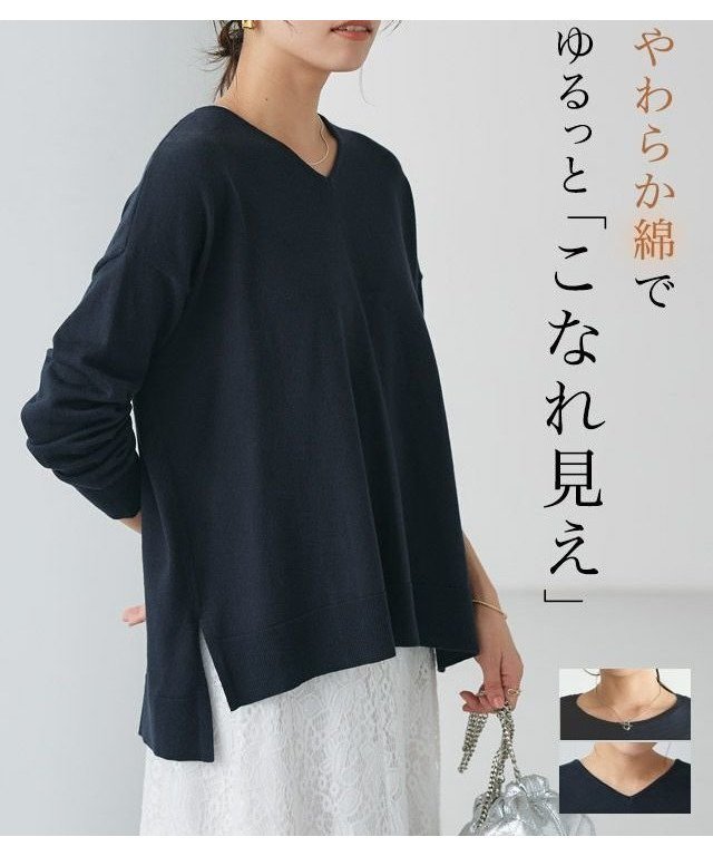 【ピエロ/Pierrot】のネックが選べるコットンミックスオーバーニット 人気、トレンドファッション・服の通販 founy(ファニー) 　ファッション　Fashion　レディースファッション　Fashion for Women　トップス・カットソー　Cut & Sew Tops　ニット　Knit Tops & Sweaters　送料無料　Free Shipping　ウォッシャブル　Machine Washable　シンプル　Simple, Minimal　プチプライス・低価格　Affordable / Budget Price　ベーシック　Basic, Essential　ミックス　Mix, Mixed Style　エレガント 上品　Elegant　 other-1|ID: prp329100004383534 ipo3291000000034545548