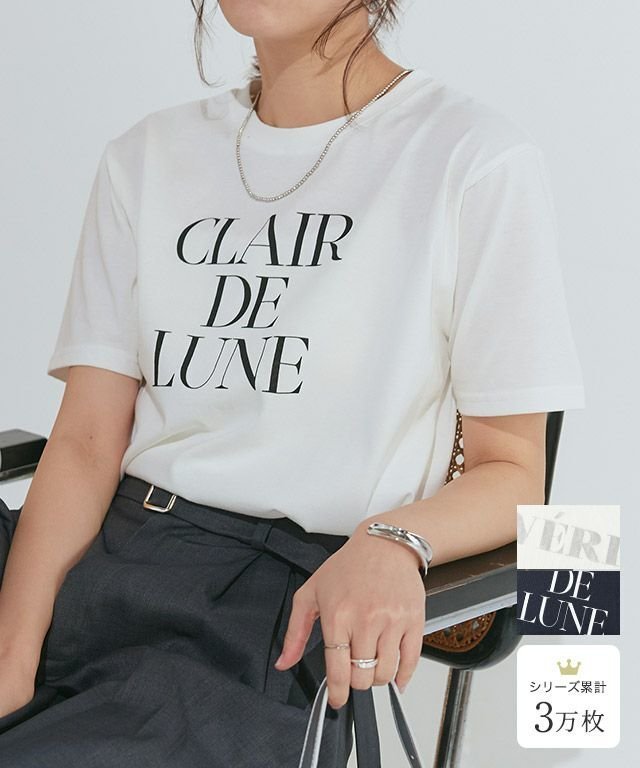 【ピエロ/Pierrot】の【イージーケア】オーバーサイズロゴTシャツ インテリア・キッズ・メンズ・レディースファッション・服の通販 founy(ファニー) 　ファッション　Fashion　レディースファッション　Fashion for Women　トップス・カットソー　Cut & Sew Tops　シャツ・ブラウス・オフィスカジュアル　Elegant Blouses & Button-Ups　ロングTシャツ・Tシャツ　Longline T-Shirts & Tees　プチプライス・低価格　Affordable / Budget Price　エレガント 上品　Elegant　【イージーケア】オーバーサイズロゴTシャツ|ID: prp329100004408978 ipo3291000000035623483